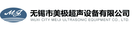 wuxi meijie ultrasonic cleaning equipment co., ltd.